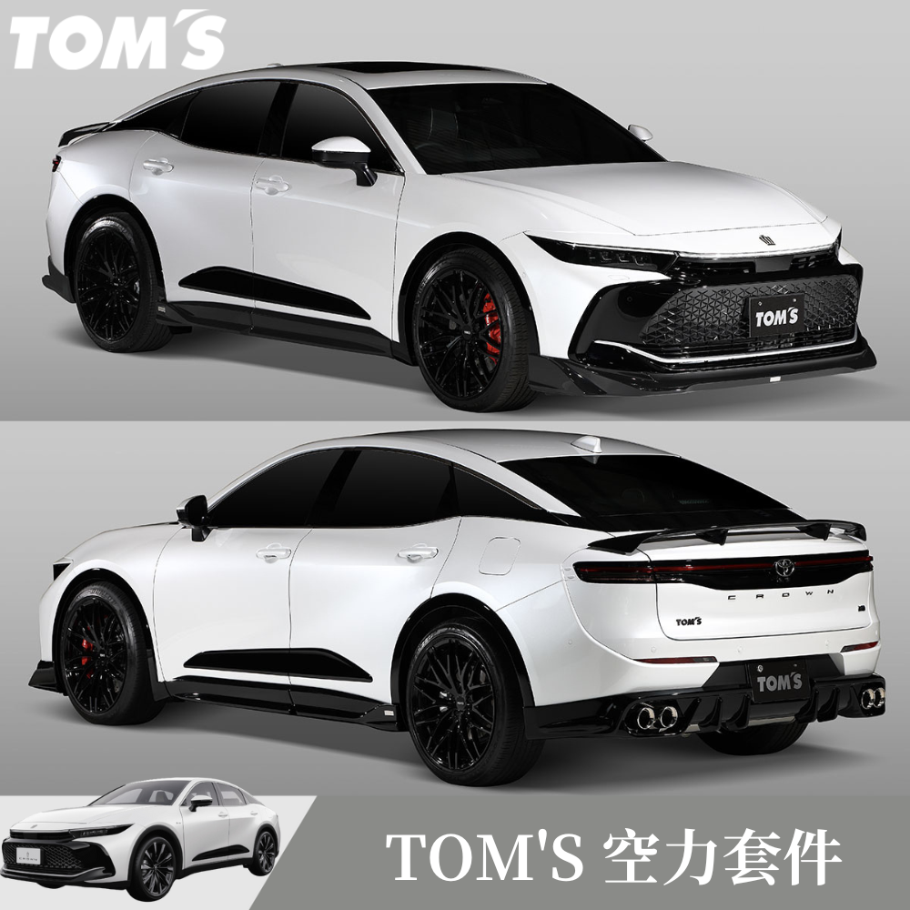 TOM'S空力套件